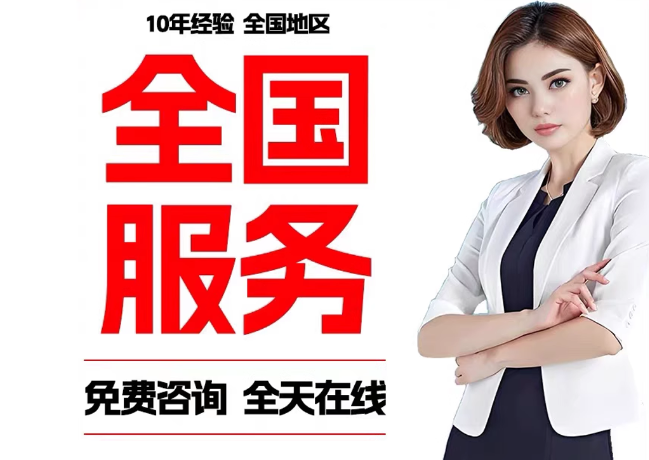 神湾镇在职公积金代提
